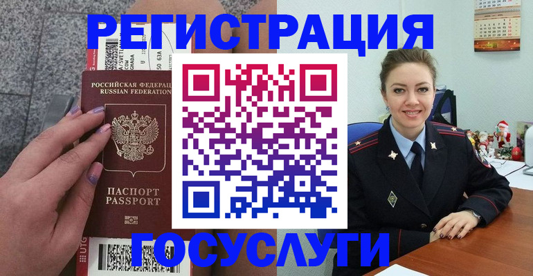 прописка законно в Лихославле