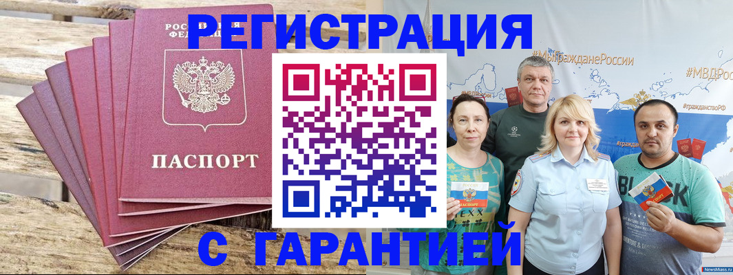 регистрация для школы в Лихославле